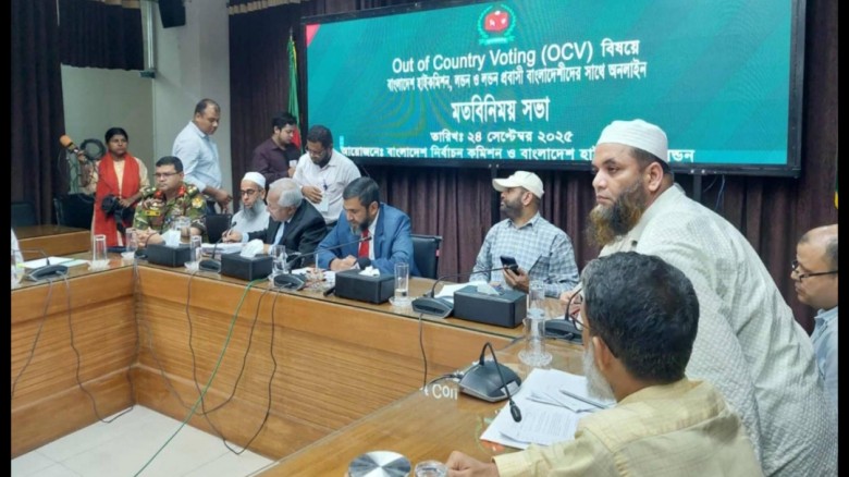 ছবি সংগৃহীত