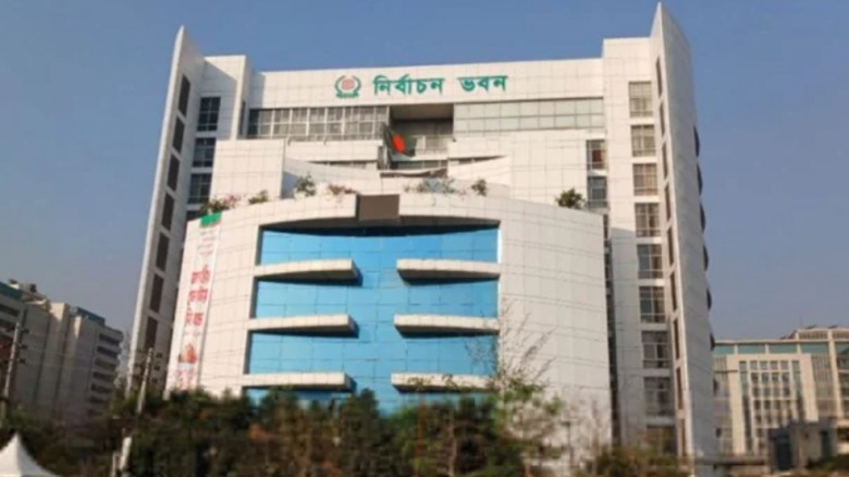নির্বাচন কমিশন ভবন- ফাইল ছবি