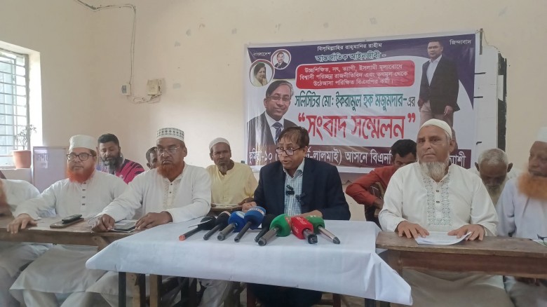 সংবাদ সম্মেলনে বক্তব্য রাখছেন সলিসিটর মোঃ ইকরামুল হক মজুমদার।।