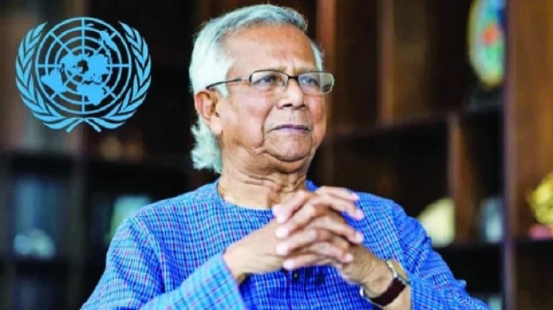জাতিসংঘের মহাসচিব পদে আলোচনায় ড. ইউনূস!