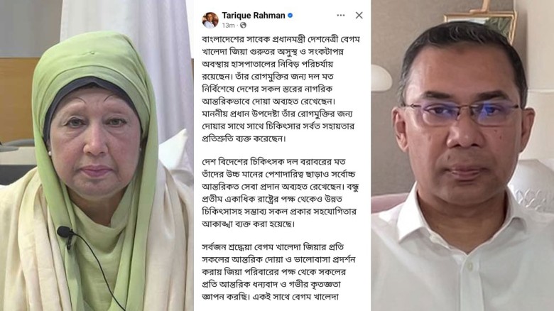 সংকটাপন্ন খালেদা জিয়া, ফিরতে বিলম্বের কা