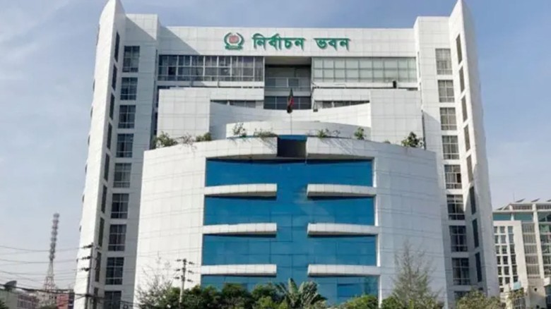 ছবি সংগৃহীত