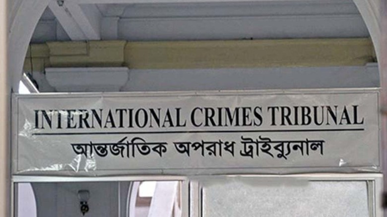 ট্রাইব্যুনালে প্রথম জুলাই হত্যা মামলার আসামির জামিন