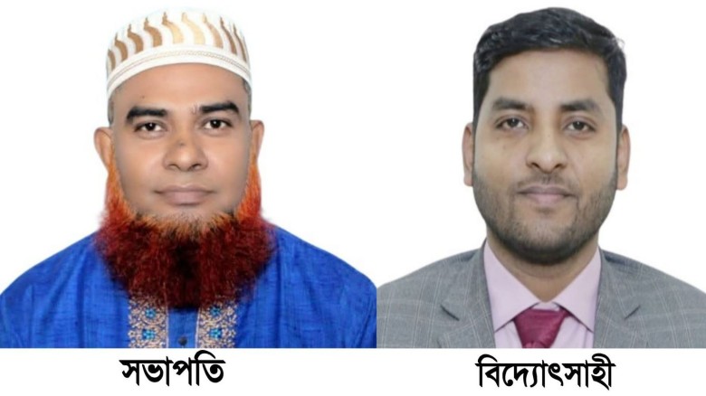 রতনপুর সিনিয়র আলিম মাদ্রাসার সভাপতি মিজান, বিদ্যোৎসাহী নাজমুল