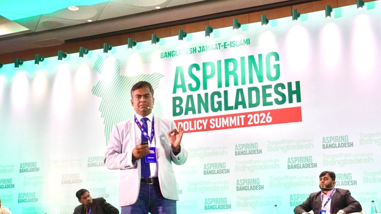 জামায়াতের পলিসি সাম্মিটের কিনোট স্পিকার 