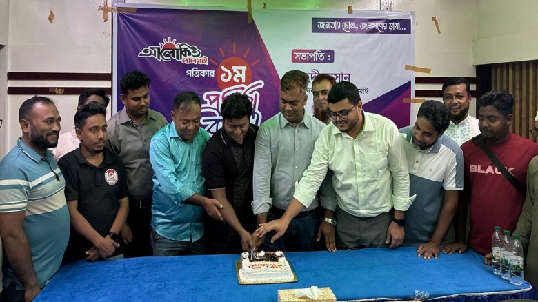 জনপ্রিয় নিউজ পোর্টাল আলোকিত লালমাইয়ের ১ম