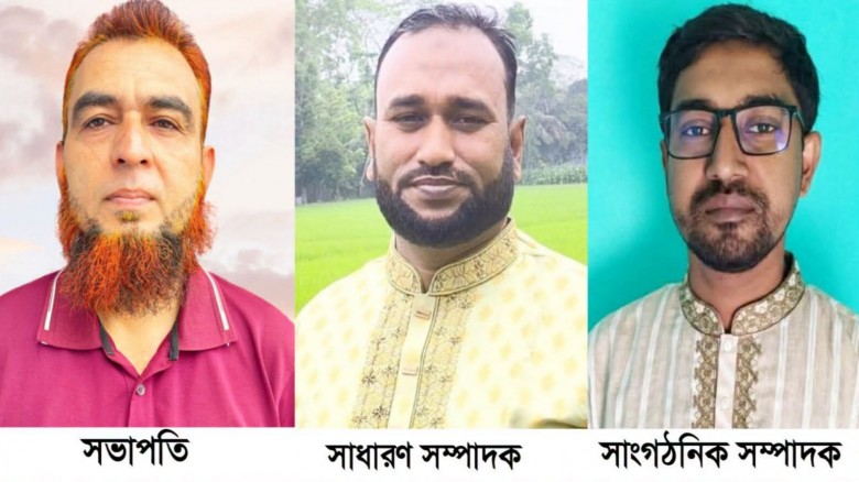 লালমাইয়ে সাংবাদিক নির্যাতন প্রতিরোধ কমিট