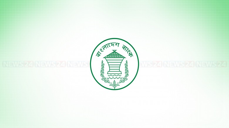 দেশের সব ব্যাংক ও বিকাশ-রকেট-নগদের জন্য 