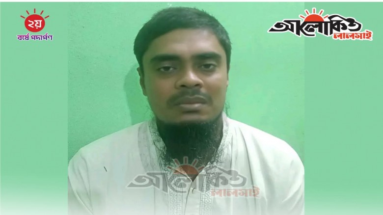 লালমাইয়ে শিশু ধর্ষনের অভিযোগে প্রধান শিক