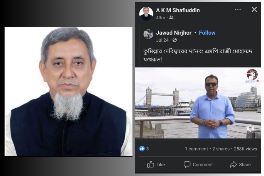 সরকার বিরোধী প্রচারণায় দেবিদ্বার উপজেলা আ'লীগ সভাপতি 